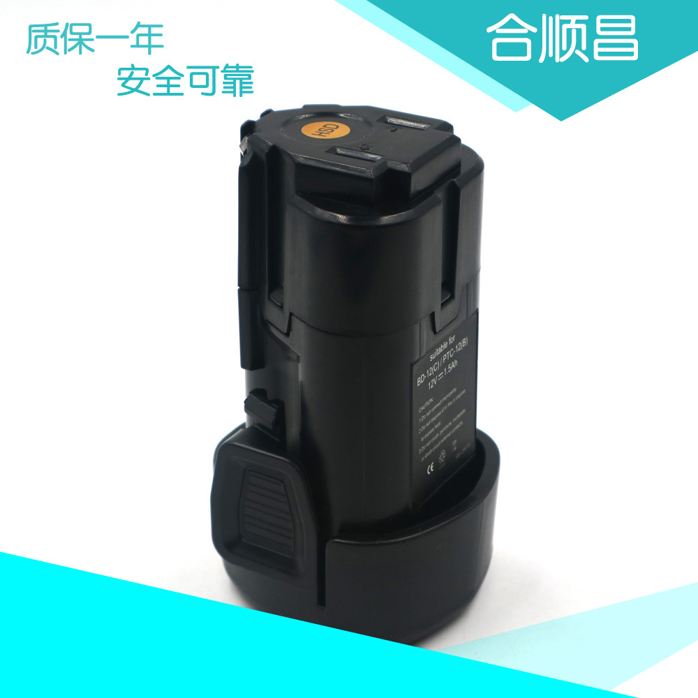 适合卜派PORTER-CA 12V PCL12BLX PCL120MTC电动工具18650锂电池