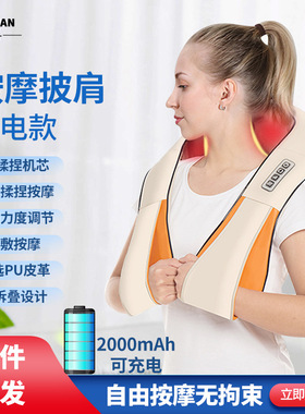 云善跨境充电式颈肩热敷按摩披肩多功能家用揉捏颈椎护颈仪按摩器