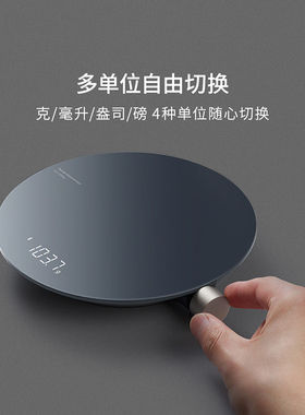 电子秤烘培智能厨房秤高精度小型烘焙称克秤食品家用咖啡跨境电商