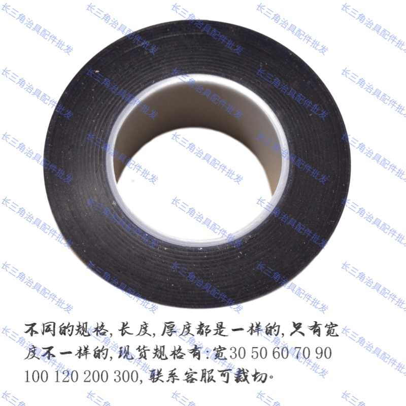 ICT FCT ATE兰膜治具蓝胶带夹具工装蓝色胶带针点测试专用宽120mm