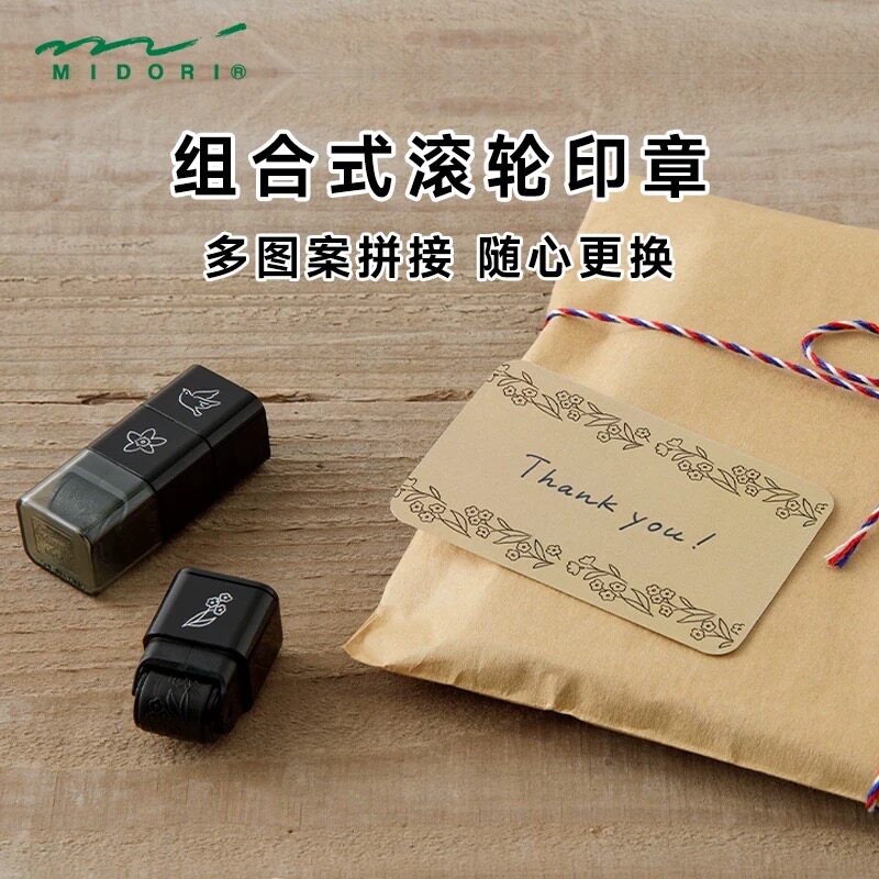 日本MIDORI组合式滚轮印章图片