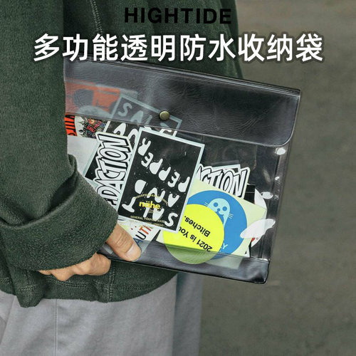 HIGHTIDEnahe多功能收纳