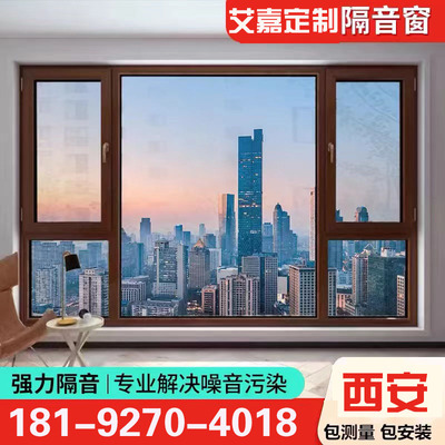 铝合金窗定制窗设计阳光房