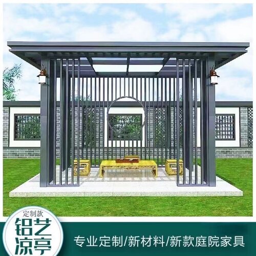 铝合金阳光房铝合金凉亭平顶