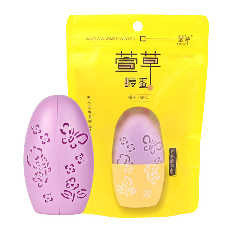 DAYLILY HAND WARMER EGG REPLACEMENT CORE HAND WARMER SMALL PORTABLE HAND WARMER HAND COVER ARTIFACT WINTER HAND WARMER STICKER