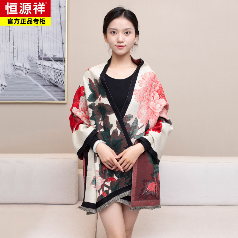 恒源祥羊绒围巾女冬季保暖披肩中国风节日礼物高档礼盒装妈妈围脖怎么样,好用不?