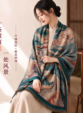 羊绒围巾女秋冬中国风油画披肩加厚保暖流苏氛围感围脖高档礼盒装