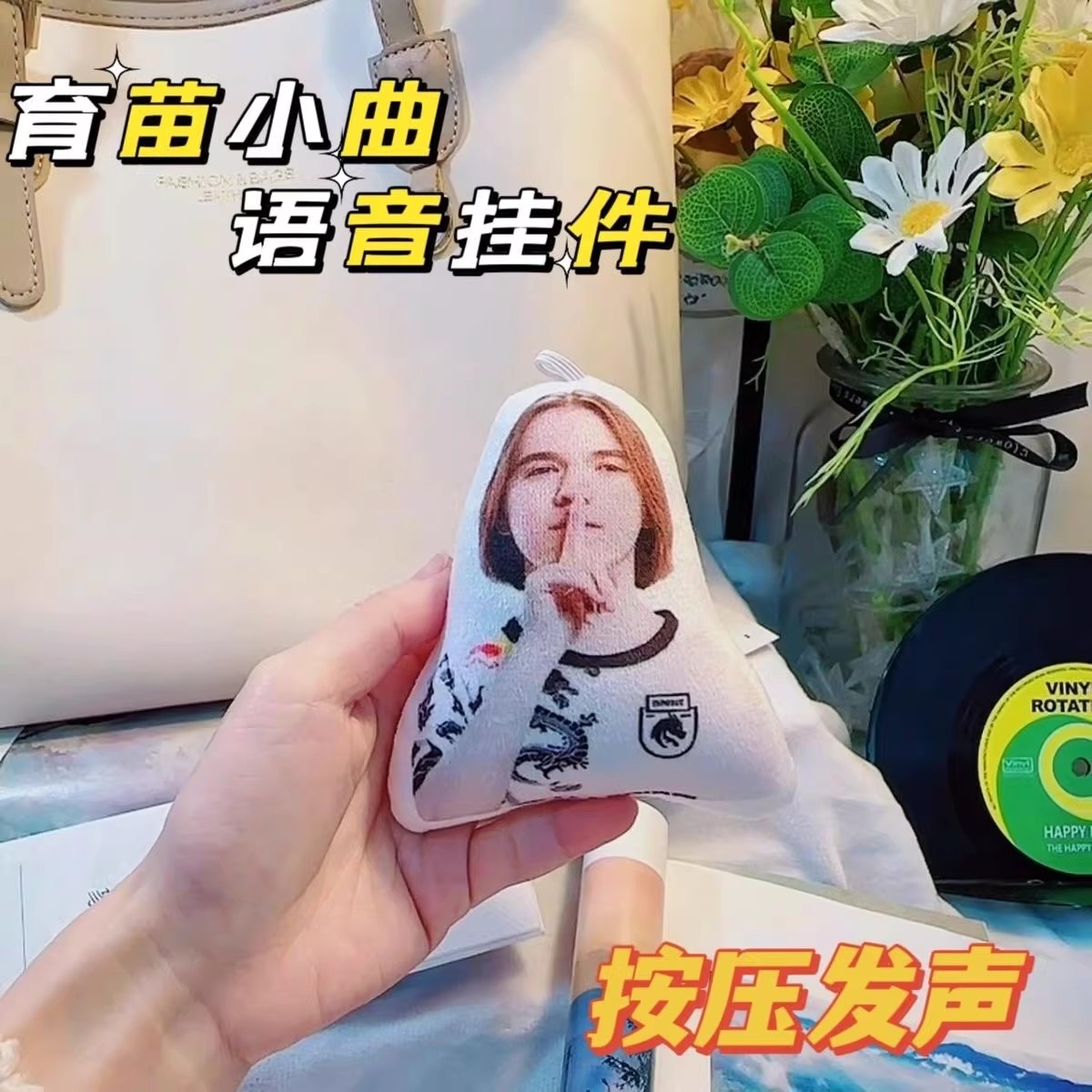 育苗小曲Donk语音挂件csgo天才