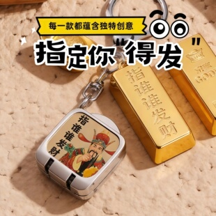 创意包包挂件可爱指甲钳背包饰品财神爷钥匙扣迷你便携折叠指甲刀