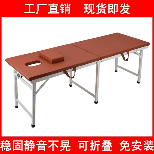 Складной массаж ступени по задней части кровати красоты красоты, массажная кровать красавица салон Специальная клиника для примерков, кровать