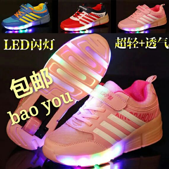 Chaussures à roulettes - Ref 2567346 Image 1
