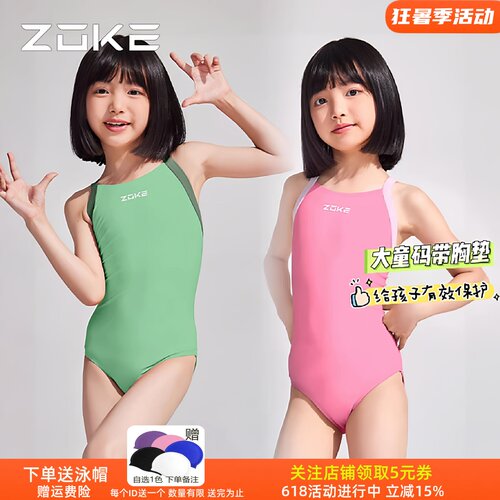 鲜亮色又好穿高颜值泳衣推荐