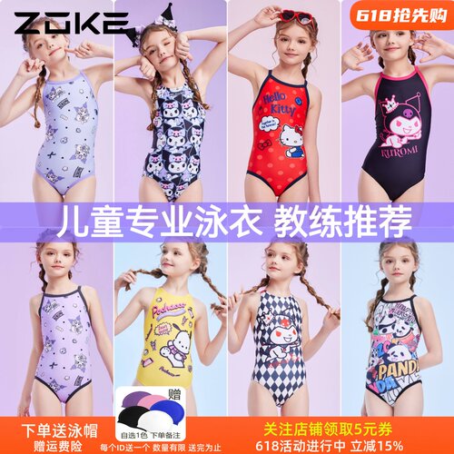 洲克儿童泳衣专业训练泳装2026新款zoke连体三角竞速游泳衣女孩