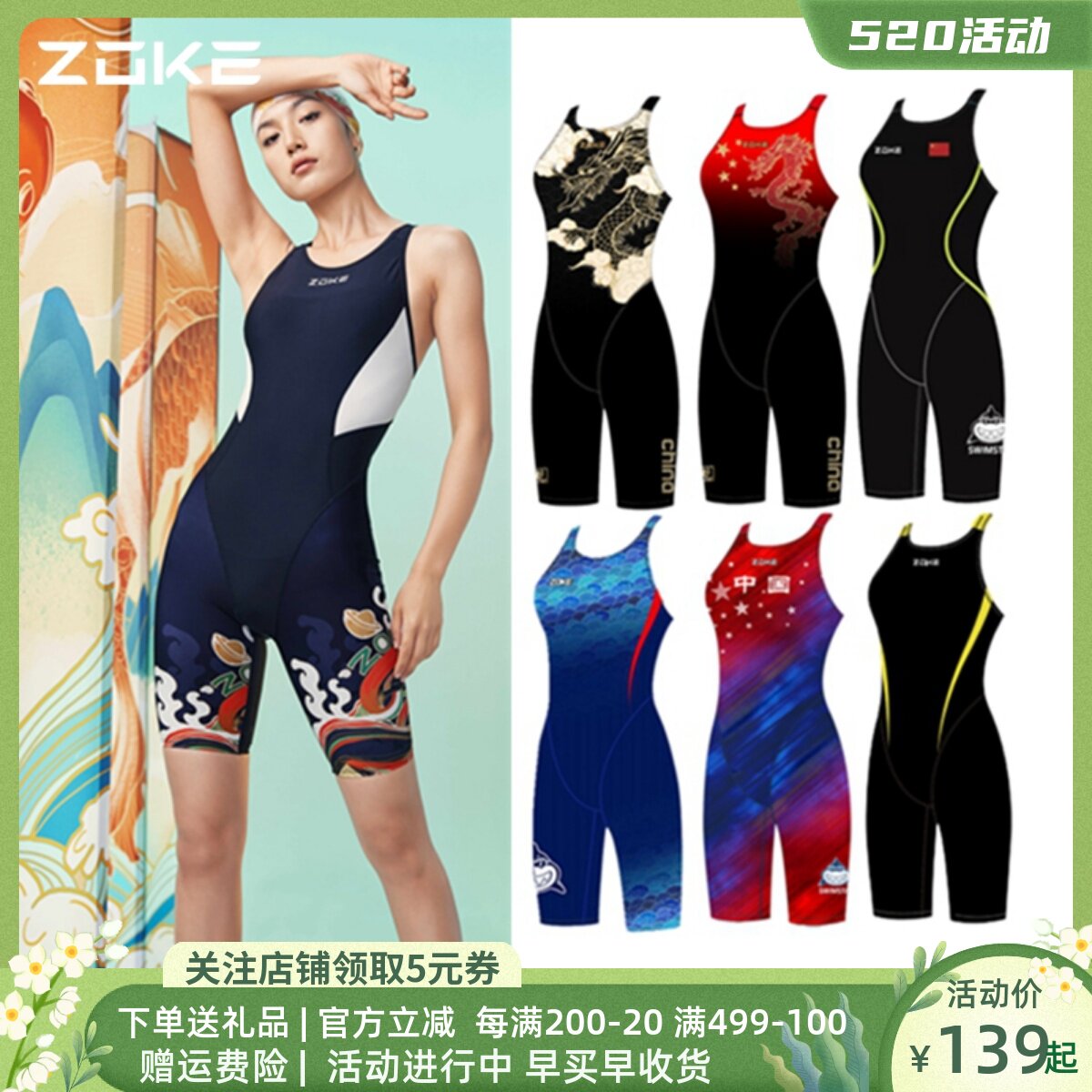 大师赛款洲克新品竞技训练五分连体游泳衣女三角专业运动比赛泳装_虎窝淘