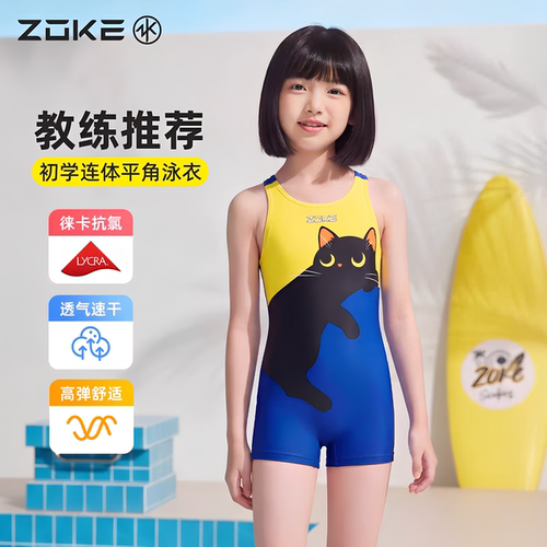 好看又好穿平角包臀安全感满满