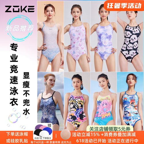 夏天的颜色这泳衣美极了