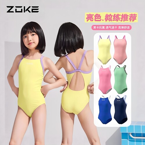 洲克竞速泳衣2026新款儿童专业训练比赛泳衣女孩三角连体速干泳装