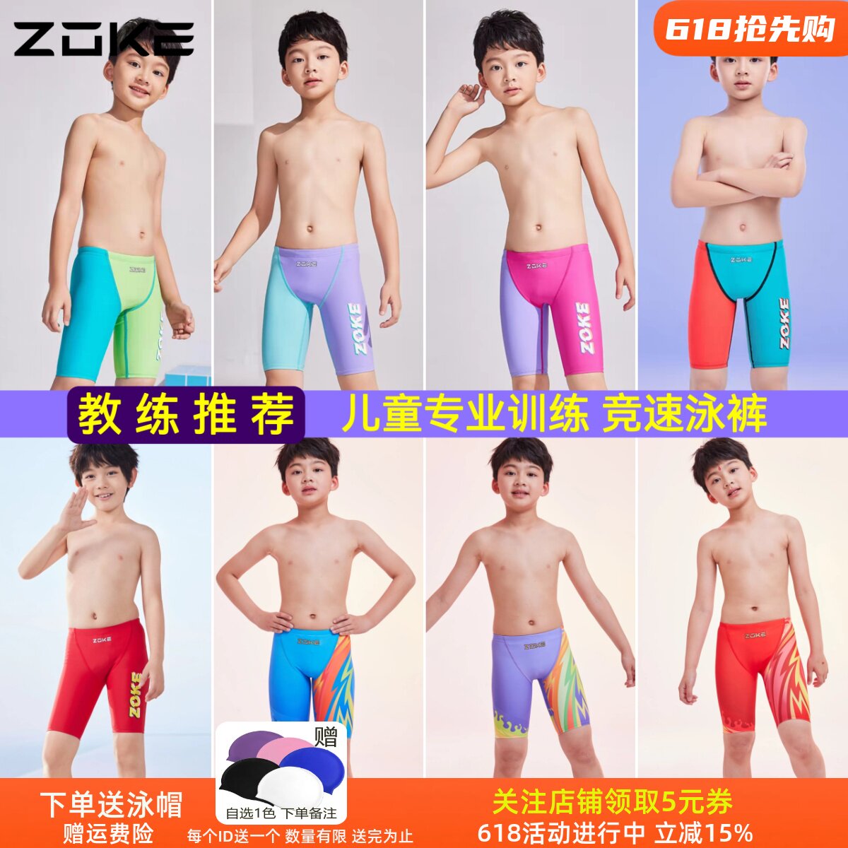 这泳裤弹性真大帅气又好穿