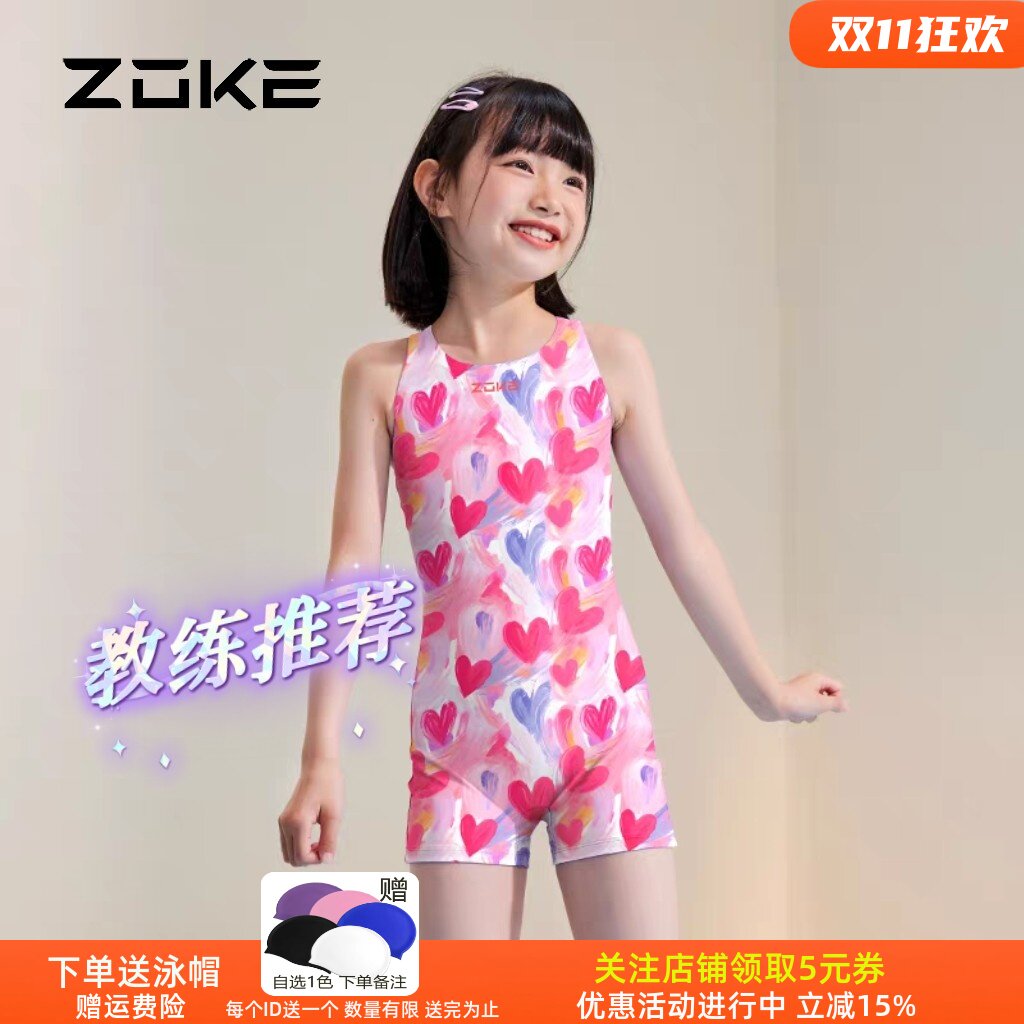 洲克儿童泳衣女童连体平角专业训练竞速比赛泳衣zoke泳衣女孩新款