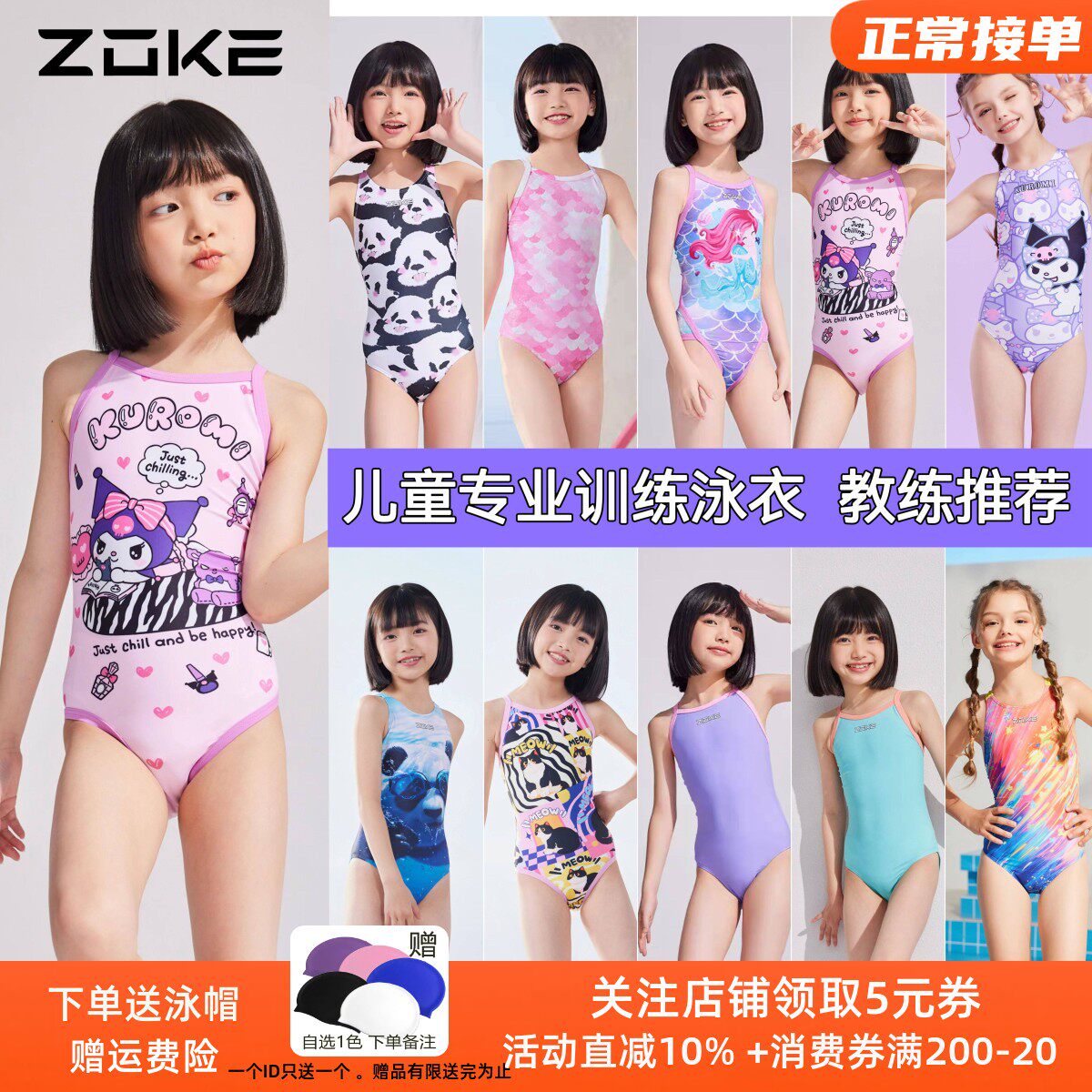 洲克新款儿童专业泳衣女孩连体三角宝宝泳衣学生游泳训练比赛泳衣