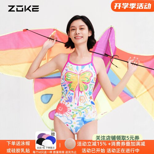这泳衣太好看了吧又美又好穿