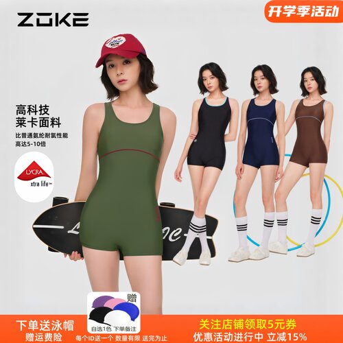 这弹力真好~好穿显瘦大包臀泳衣