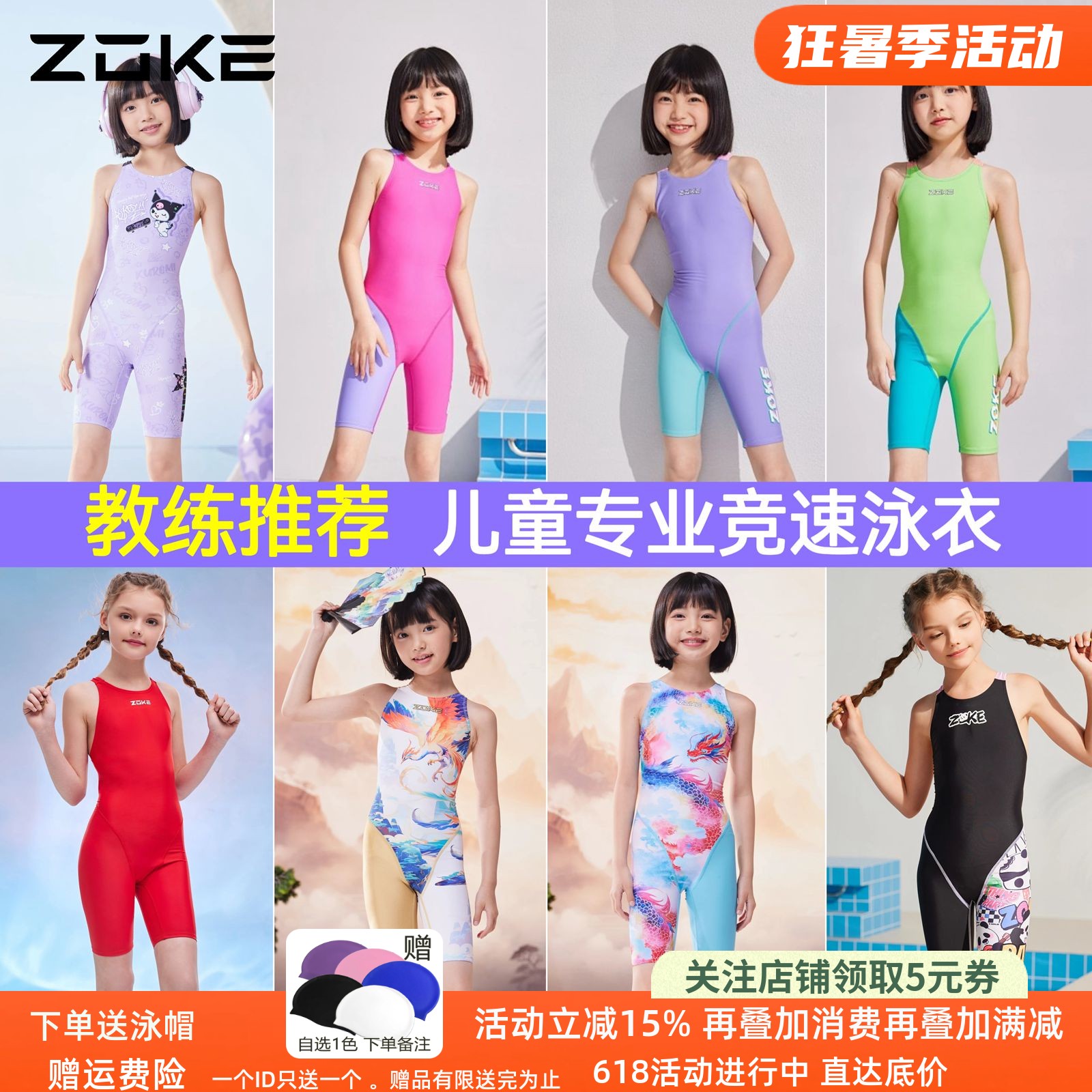 这泳衣太好用了比赛训练杠杠滴