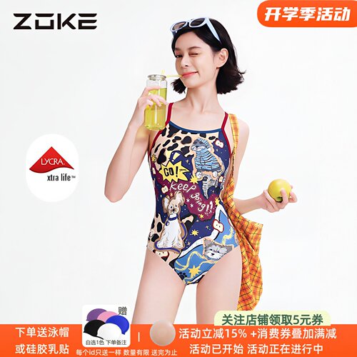 春天的颜色好看又好穿