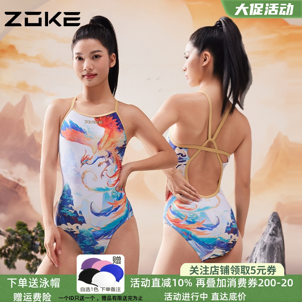 25新品洲克泳衣女士泡温泉连体三角大码泳装zoke专业训练游泳衣