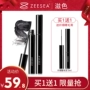 ZEESEA mascara màu nữ không thấm nước dài uốn mã hóa tăng trưởng dài không nở chất lỏng đầu cọ lớn - Kem Mascara / Revitalash mascara dầu dừa