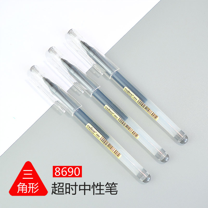 黑色全针管学生用大容量中性笔