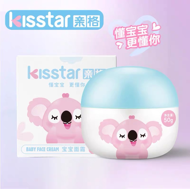 亲格宝宝霜滋润保湿婴幼儿面霜儿童擦脸油大促有运费险安全不刺激