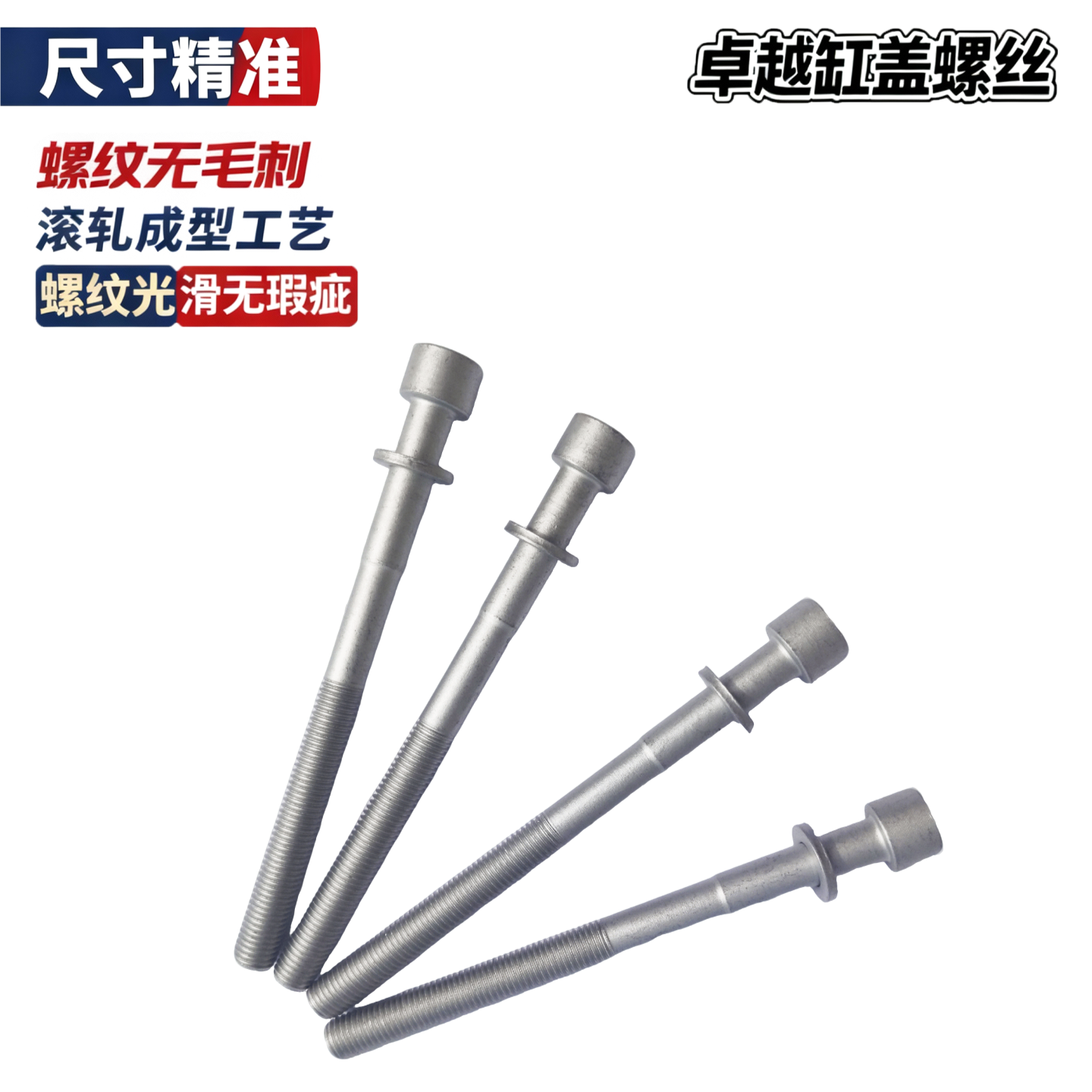 汽缸盖螺栓螺适配荣放凯美瑞汉达兰德酷路泽普拉多皇冠锐志1AZ1GR,汽车零部件/养护/美容/维保,汽缸盖螺栓,淘宝优惠券,粉丝福利购,淘宝优惠卷