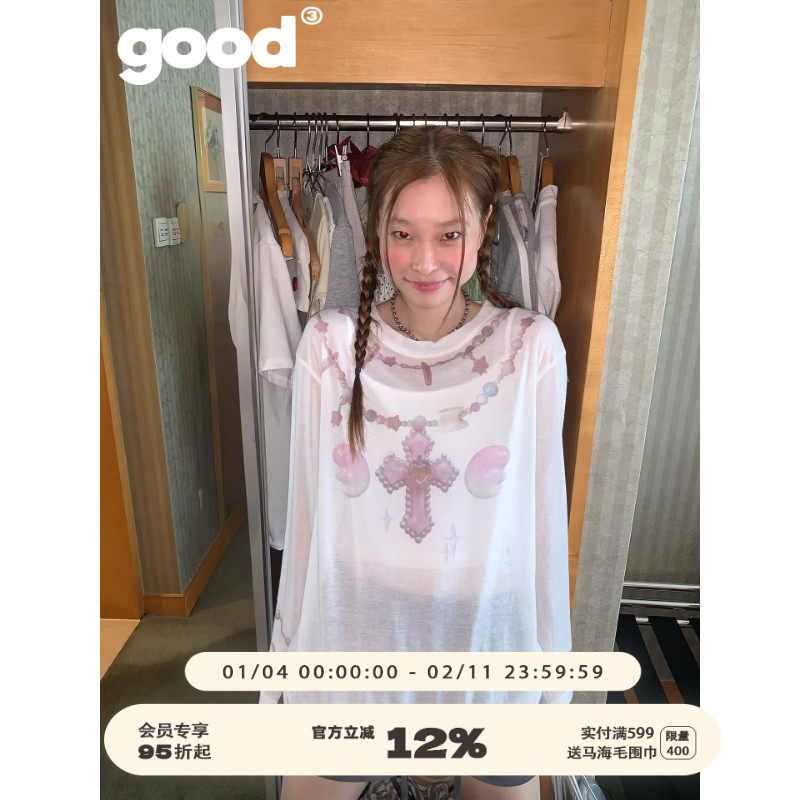 美好商店MeihaoStore