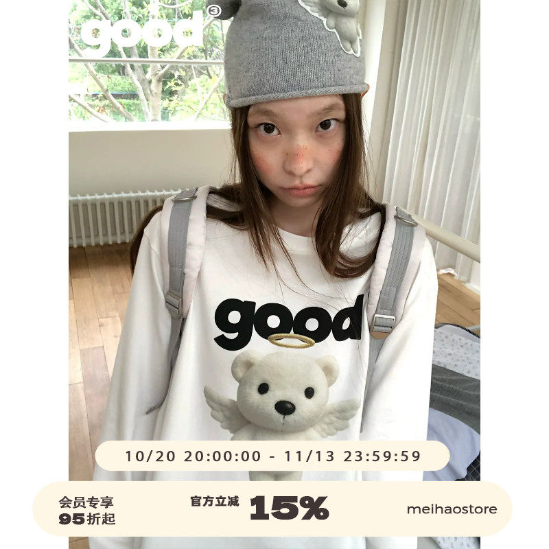 美好商店MeihaoStore「熊熊避风港」天使小熊全棉基础圆领长袖T恤