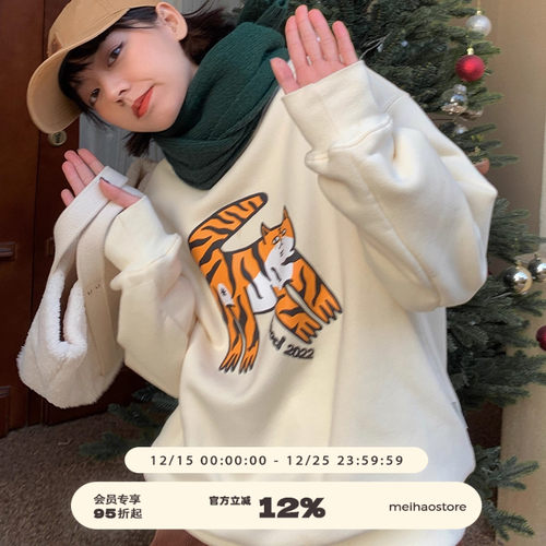 圆领套头老虎印花卫衣