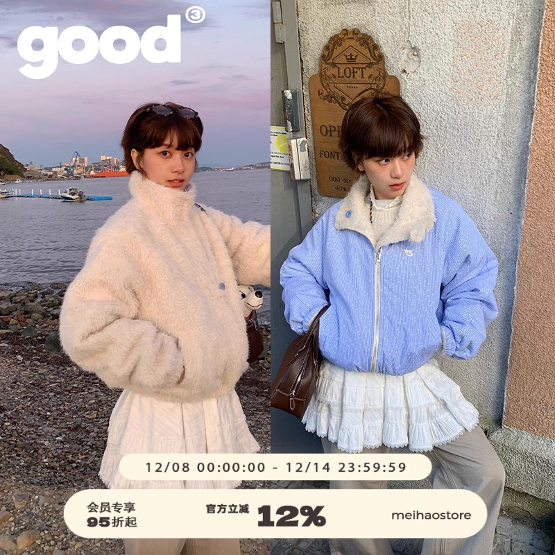 美好商店基础双面穿夹克