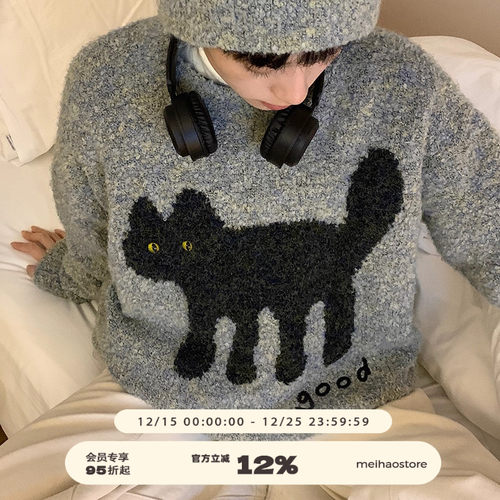 美好商店毛衣圆领小猫