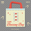 美好商店卫衣福袋