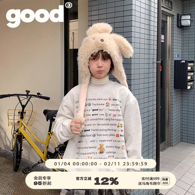 美好商店超多美好连帽卫衣