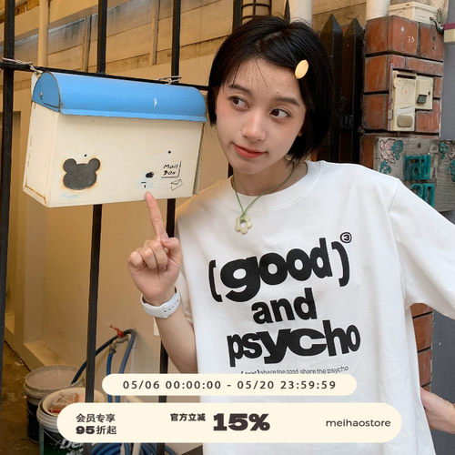 美好商店goodandpsycho短袖