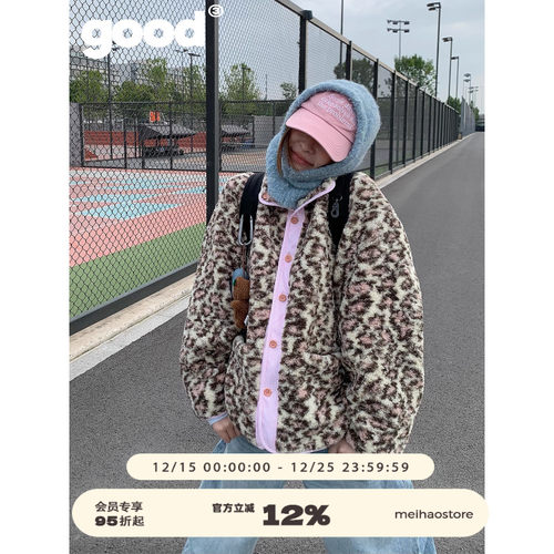 美好商店MeihaoStore「豹绒绒」粉色竖条纹领口两面穿夹克外套