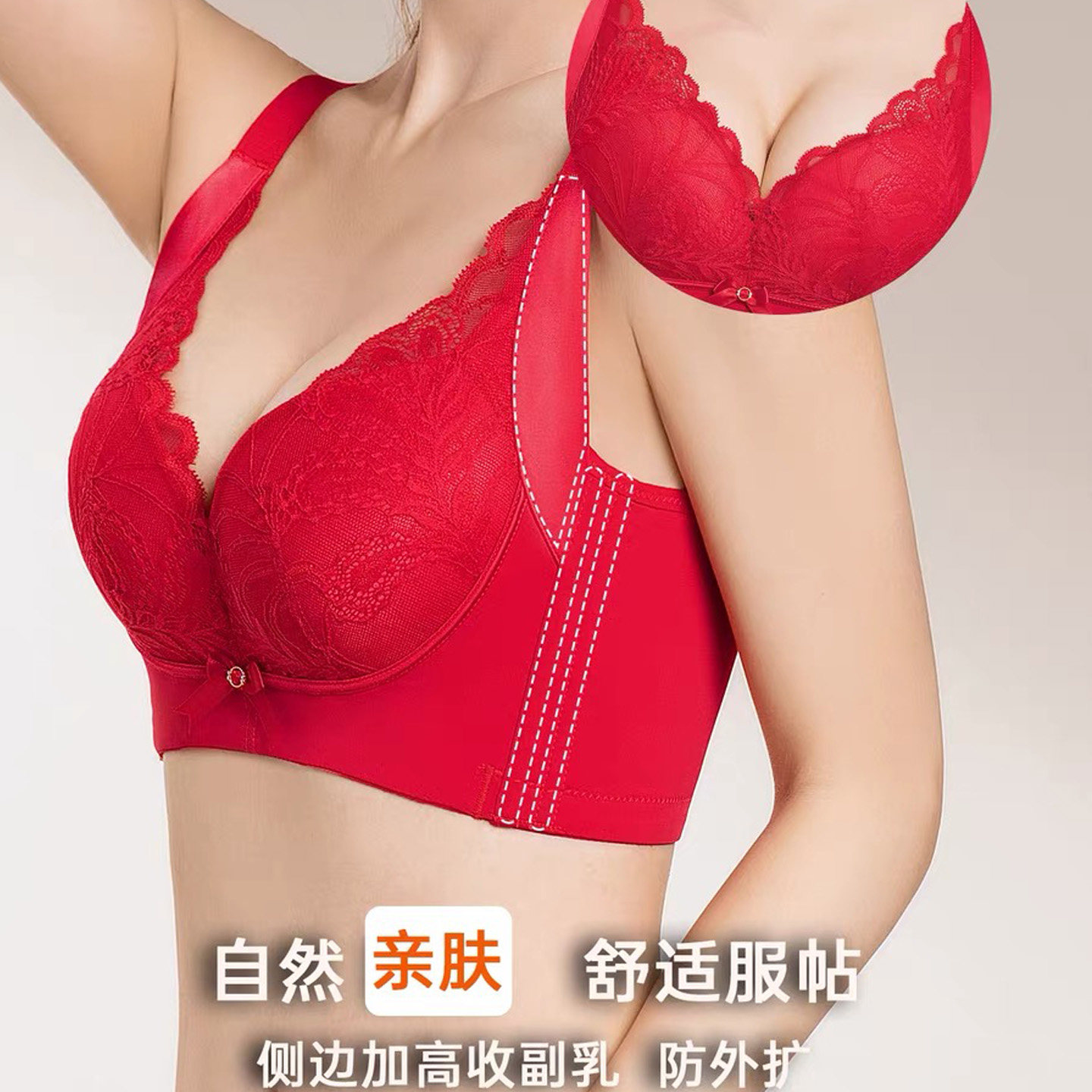 西施尔中厚无钢圈聚拢侧收四排扣调整型内衣轻奢蕾丝舒适小胸文胸