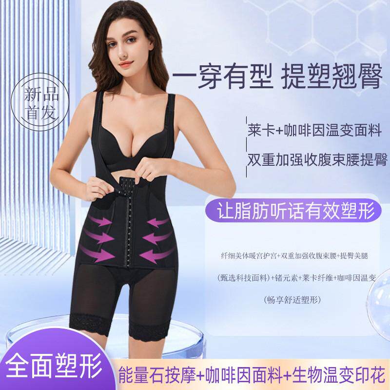 西施尔塑形美体塑身衣收腹束腰锗网带排扣产后塑型强压连体束身衣