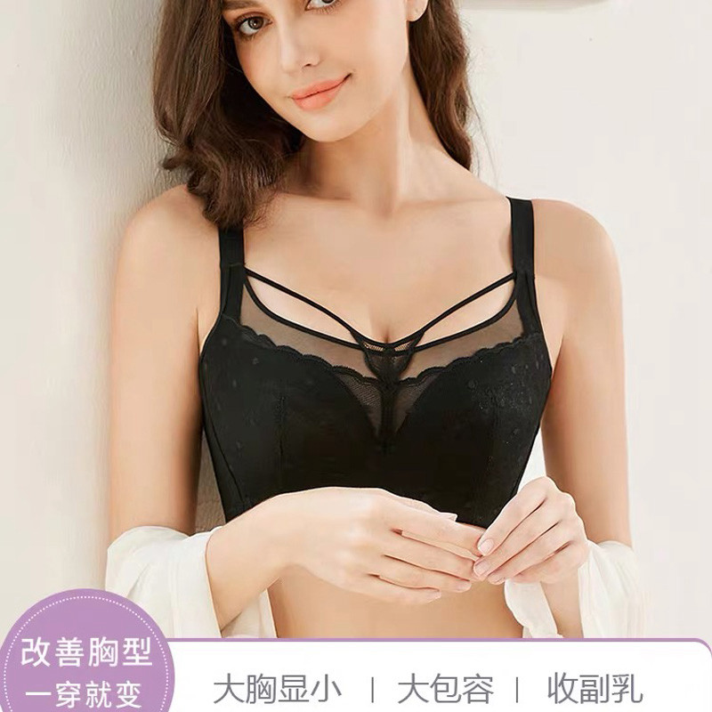 聚拢黑色收副乳透气女文胸防走光