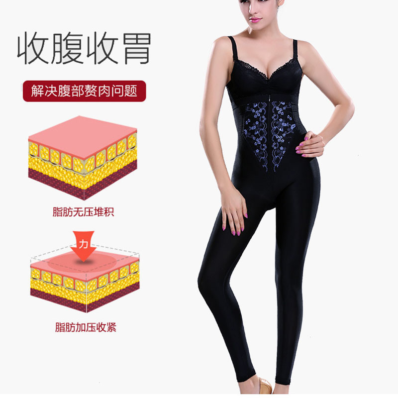 提臀内侧美体收胃塑腿裤