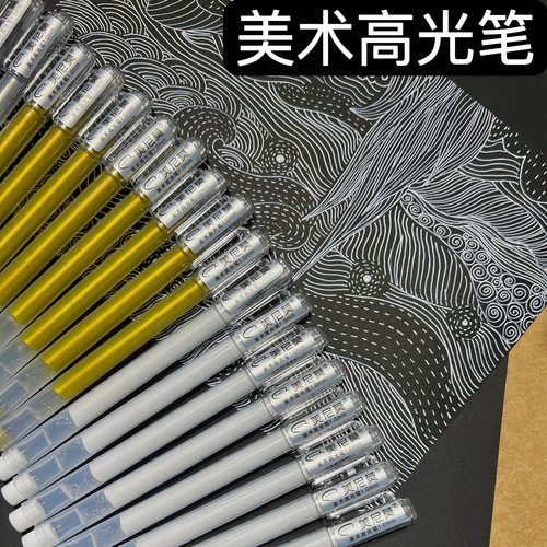 画室专用动漫1.0mm手帐笔美尼莫