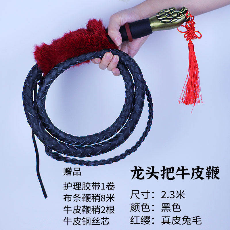 中老年健身响鞭牛皮鞭子软鞭武术防身鞭马鞭长鞭健身训犬鞭钢甩鞭