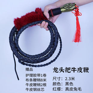 中老年健身响鞭牛皮鞭子软鞭武术防身鞭马鞭长鞭健身训犬鞭钢甩鞭