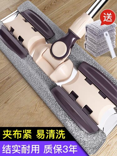 夹固平板拖把家用净大号吸水